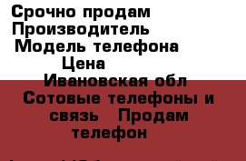 Срочно продам IPhone 6S › Производитель ­ IPhone  › Модель телефона ­ 6S › Цена ­ 32 000 - Ивановская обл. Сотовые телефоны и связь » Продам телефон   